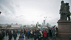 В Екатеринбурге пройдет пикет сторонников Алексея Навального