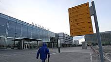 Аэропорт Кольцово перешел на зимнее расписание
