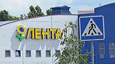 В Екатеринбурге «Лента» открыла два супермаркета