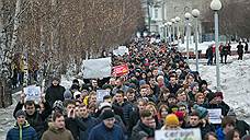 Места для митингов в Екатеринбурге на время ЧМ-2018 перенесут на окраины