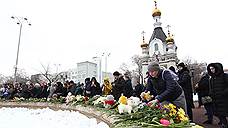 В Екатеринбурге прошел траурный митинг в память по погибшим в Кемерово