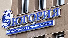 Новый владелец СК «Югория» планирует вывести компанию в топ-7 российских страховщиков