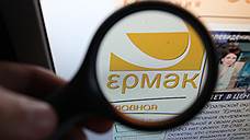 Роскомнадзор аннулировал лицензию уральской окружной телекомпании «Ермак»
