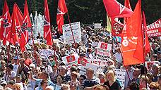 Власти перенесли акцию коммунистов «Марш позора» из центра Екатеринбурга к КРК «Уралец»