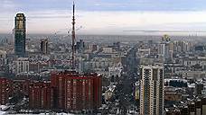 Екатеринбург занял 124 строчку в рейтинге доступности аренды жилья