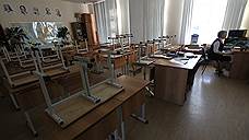 Два детских сада и школа закрыты в Свердловской области из-за ОРЗ