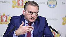 Назначен первый вице-мэр Екатеринбурга