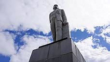 Коммунисты проведут митинг за сохранение памятника Ленину в Ревде