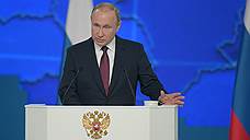 Губернаторы УрФО оценили послание Владимира Путина