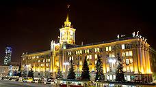Доход мэрии Екатеринбурга от аренды недвижимости составил 422,9 млн рублей