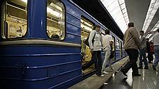 Проезд в метро может подорожать до 32 рублей