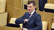 Депутат Госдумы Алексей Балыбердин попросил Генпрокуратуру проверить действия конкурсного управляющего «Тагилбанка»