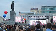 Face не выступит на Ural Music Night из-за того, что фестиваль проводят на бюджетные деньги