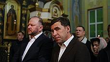 Николай Цуканов и Евгений Куйвашев приняли участие в пасхальном богослужении