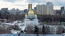 Названы пять мест для строительства храма Святой Екатерины в Екатеринбурге