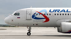 Авиакомпания «Уральские авиалинии» приостановила полеты в Прагу