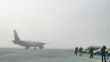 В Кольцово несколько самолетов не смогли сесть из-за тумана