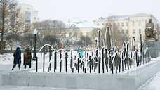 В Екатеринбурге разработали новый проект фонтана в сквере Попова
