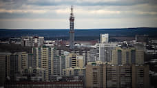 Аренда однокомнатных квартир в Екатеринбурге подешевела на 3%