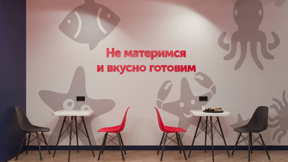 Доставка суши &quot;Ёбидоёби&quot; откроется в Екатеринбурге до конца года
