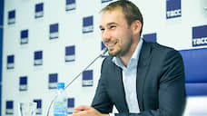 Антон Шипулин объяснил, почему провел прием жителей Серовского округа в Екатеринбурге