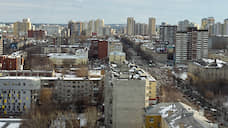 На решение проблемы старого жилфонда в Екатеринбурге может уйти 100 лет