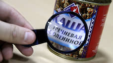 Ямальских школьников будут кормить олениной