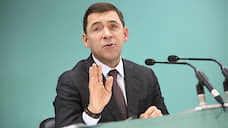 Евгений Куйвашев не поддержал возвращение прямых выборов мэра Екатеринбурга