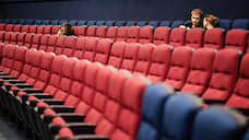 В Свердловской области закроют все кинотеатры