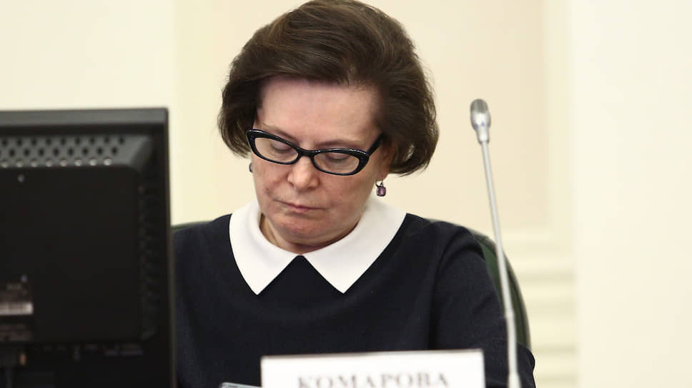 Губернатор ХМАО Наталья Комарова