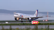 «Уральские авиалинии» вернули из Киргизии 55 человек