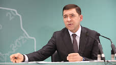 Губернатор Свердловской области раскритиковал сотрудников мэрии и депутатов за отсутствие масок
