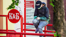 В Екатеринбурге в сети «Красное и белое» прокомментировала уголовное дело по факту вспышки COVID-19