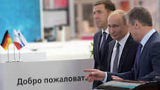 Владимир Путин может прилететь в Екатеринбург в начале осени