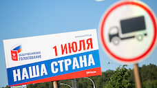 В дни голосования по поправкам к Конституции в Екатеринбурге разыграют автомобили