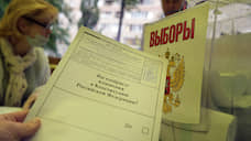 «Голос» заявил о массовом принуждении к голосованию в Екатеринбурге