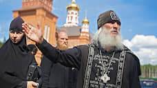 Духовника Среднеуральского монастыря лишили сана схиигумена