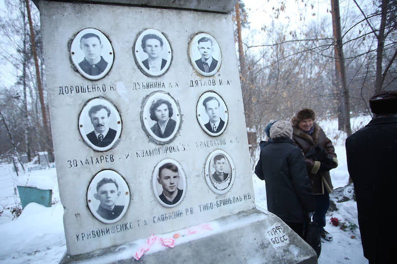 Мемориал туристической группы Дятлова