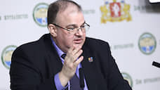Министр здравоохранения Свердловской области отправлен в отставку