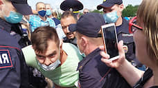 Полиция Екатеринбурга составила протоколы на задержанных во время акции в поддержку жителей Хабаровска