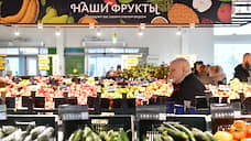Сеть магазинов «Перекресток» на 25% увеличила присутствие в Свердловской области