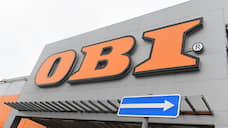 В «ОБИ» опровергли закрытие гипермаркета в ТРЦ «Мега»