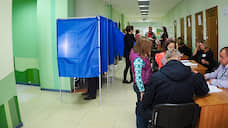 Довыборы в думу Екатеринбурга планируют провести 22 ноября