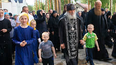 Епархия обязала сторонников схимонаха Сергия взять справку о том, что дети не будут посещать монастырь