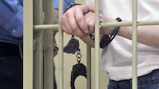 Уральским полицейским, осужденным за издевательства над подростками, отменили приговор