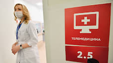 Объем телемедицинских консультаций в Свердловской области вырос на 20%