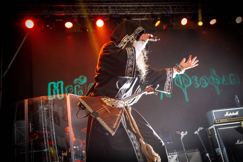 Нейромонах Феофан