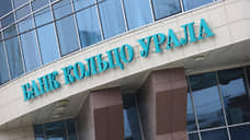 Московский кредитный банк намерен купить «Кольцо Урала»