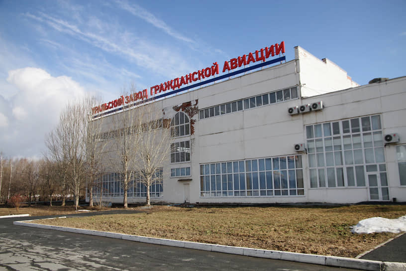Уральский завод гражданской авиации. Здание заводоуправления.
