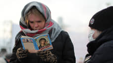 Сторонники экс-схимонаха Сергия провели в Екатеринбурге молебен в его поддержку